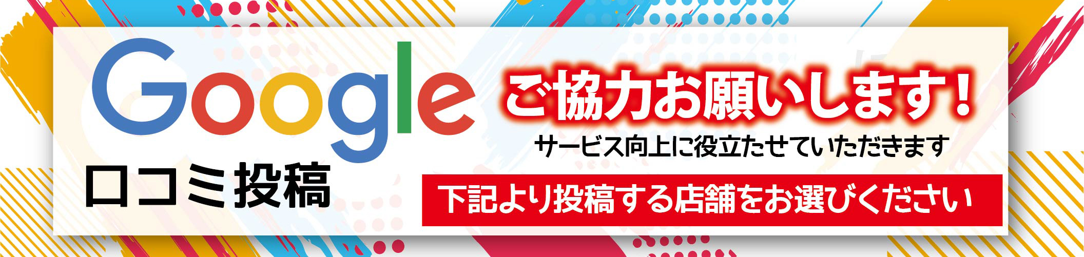 いっちょう 
