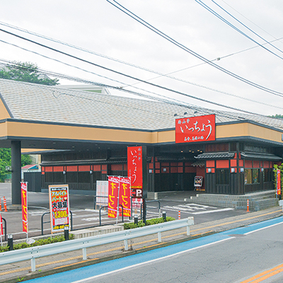 海山亭いっちょう　戸祭店